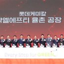 (주)율촌