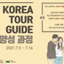 한국자전거나라
