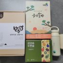 왕피천힐링팜 이미지