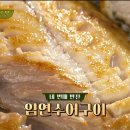 오대양씨푸드 티스토리