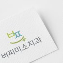 위아래내과의원 이미지