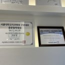 강남세브란스치과의원 이미지