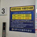 원진축산 네이버블로그