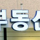 서명공인중개사사무소 이미지