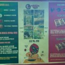 더맨타코 인덕원점 이미지