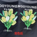 우영미플라워 네이버블로그