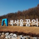 북서울꿈의숲 서문 이미지