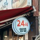 관평로305번길 이미지