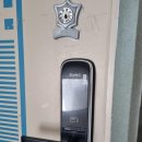 전국열쇠 롯데마트 사상점 이미지