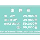 신데렐라네일