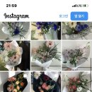 플라워서화