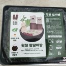 해창식육식당 이미지