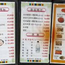 큰손 오리농장 네이버블로그