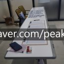 남양읍 행정복지센터 대회의실 이미지