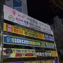 경산광고 - 마포구 백범로 46 | 경산광고