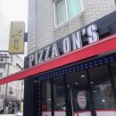 피자온’S 이미지