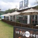 안심한우판매점