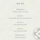 라크슌 이미지