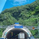 산인터널(부산)