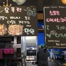 수아빵집 네이버블로그