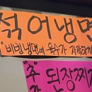 선영이네고기집