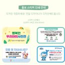 나이스판촉 이미지