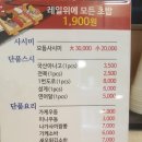 스시맘