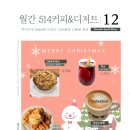 514커피&디저트