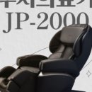 척척의료기 이미지