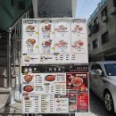 공릉PC | 공릉맛집 공릉역맛집 삼산회관 공릉점