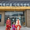 미륵산권역 이미지