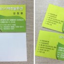 제이디 네트웍스 이미지