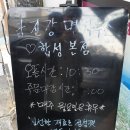 창원마산 탐진강 면사무소