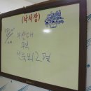 웰빙양고기