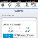 이모든여행