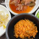 대덕대로220번길 | [대전 맛집] 신선하고 푸짐한 쌈채소와 먹는 불고기쌈밥 한상, 솔담쌈밥정식