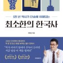 옥현중학교 이미지