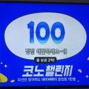 코인몬스터 노래연습장 대구동성로점 네이버블로그