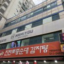 하미유(HAMIYOU) 네이버블로그