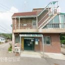 선동리보건진료소 이미지