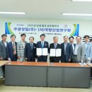 주광기업㈜ 이미지