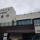 순봉가 이미지
