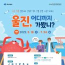 울진봉평리신라비전시관 이미지