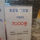 용인한식뷔페 이미지