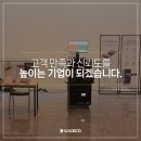 한국컨퍼런스센터 이미지