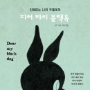 마이독 이미지