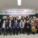 구미시 선산청소년수련관 강당 이미지