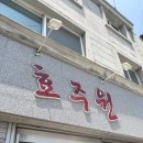 광덕마트