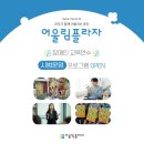 유연프라자 이미지