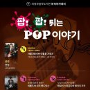 듀오뮤직아카데미 이미지